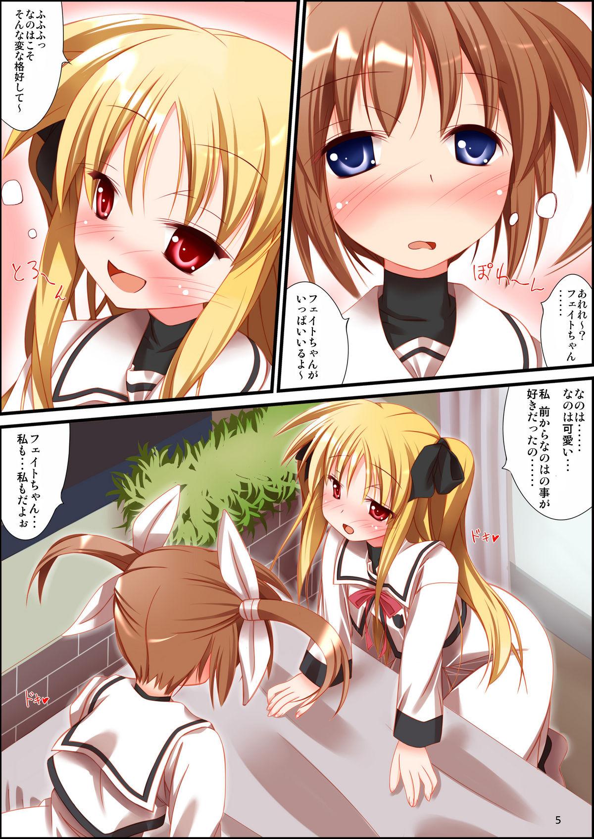 Sex Neko nano #06 - Mahou shoujo lyrical nanoha Female Domination - Page 4