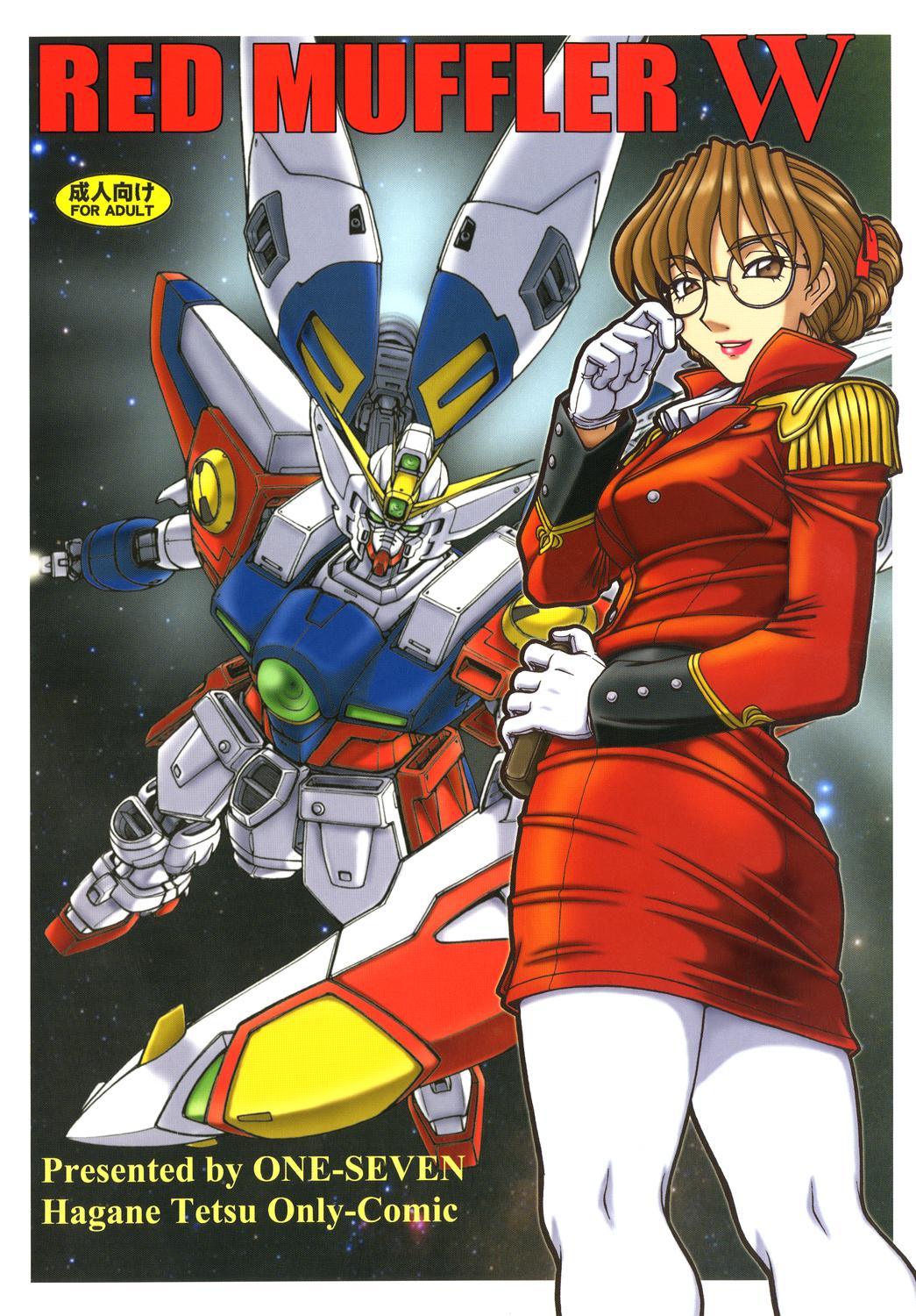 Squirting RED MUFFLER W - Gundam wing Blowing - Page 1