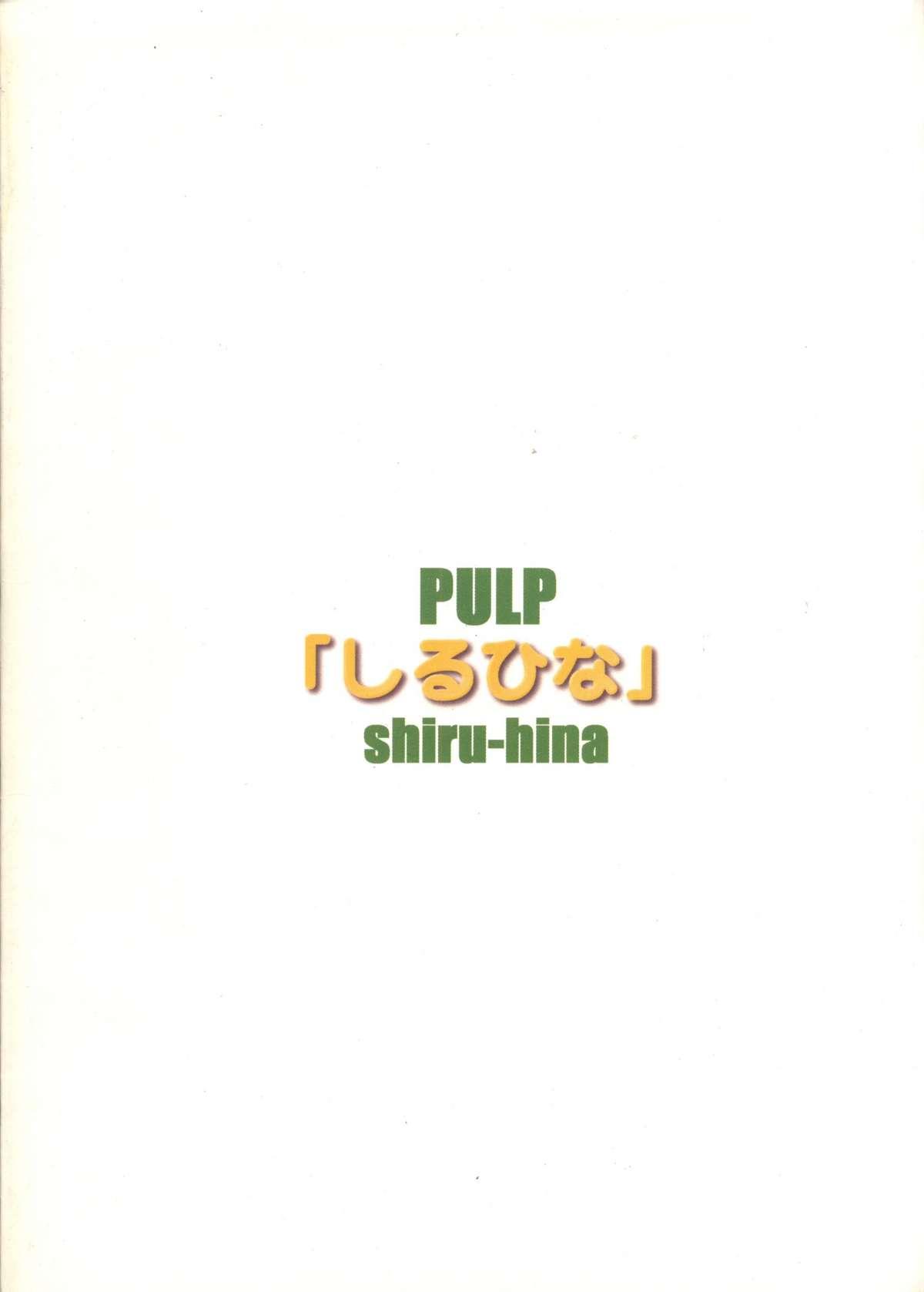 Stockings Shiru Hina - Love hina Alternative - Page 18