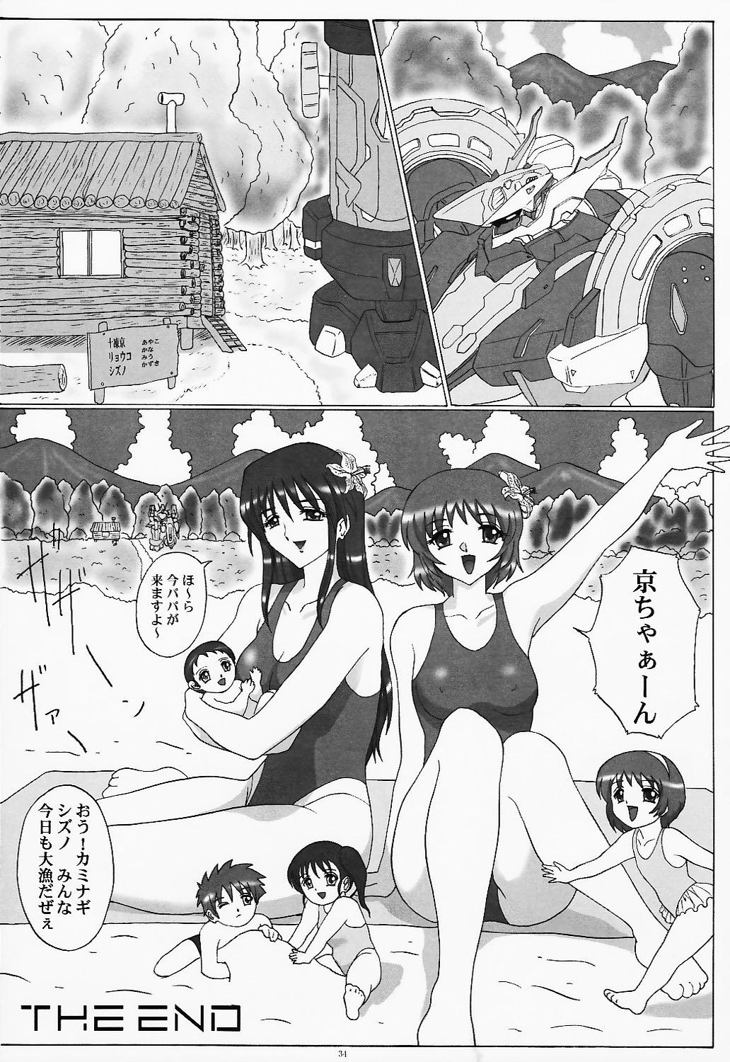 [Yomosue Doukoukai] Lilies of Phantom - Gentai no Yuri-tachi 33