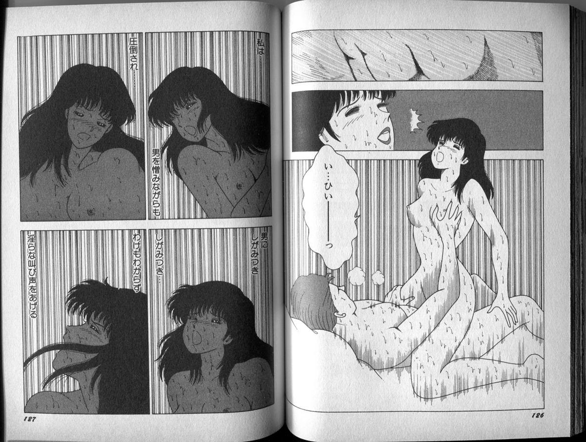 8teenxxx Mama to Asobou BONDAGE Horny Sluts - Page 98