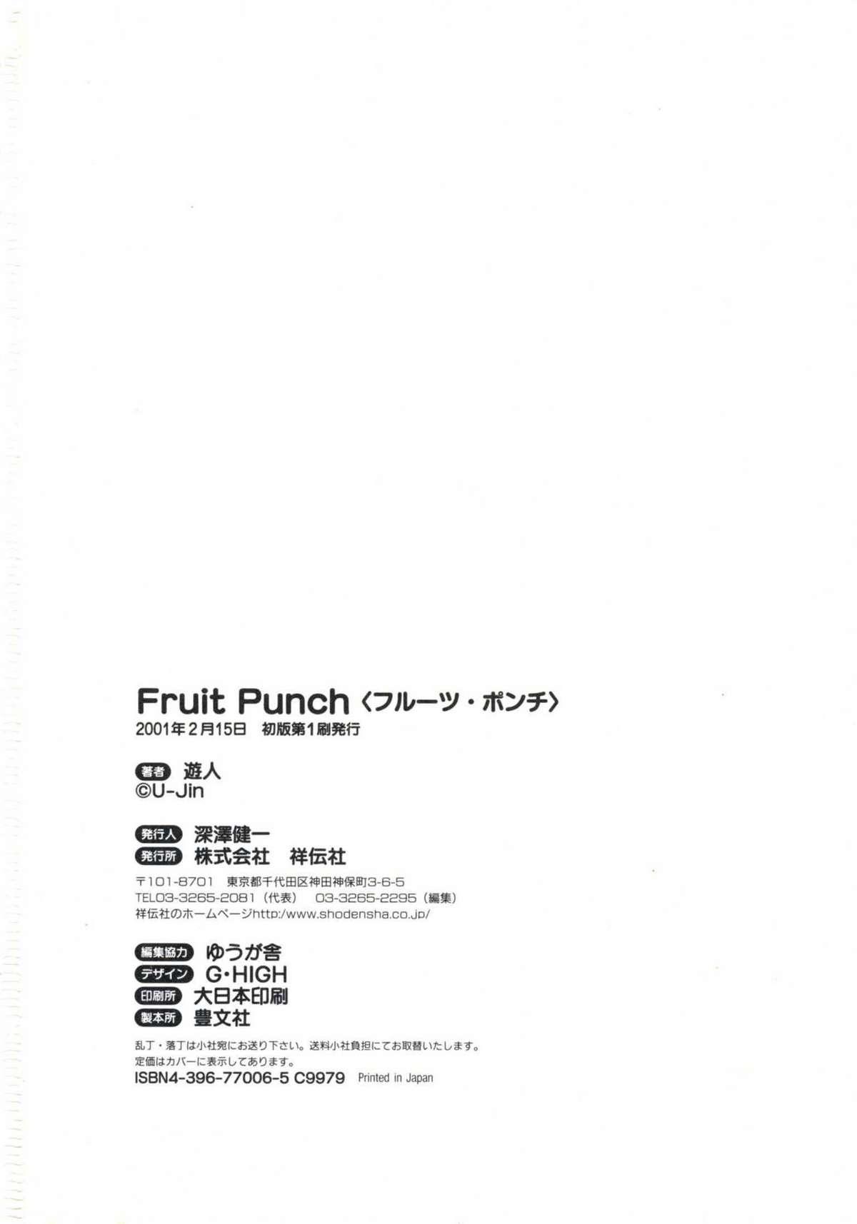 Fruit Punch 165