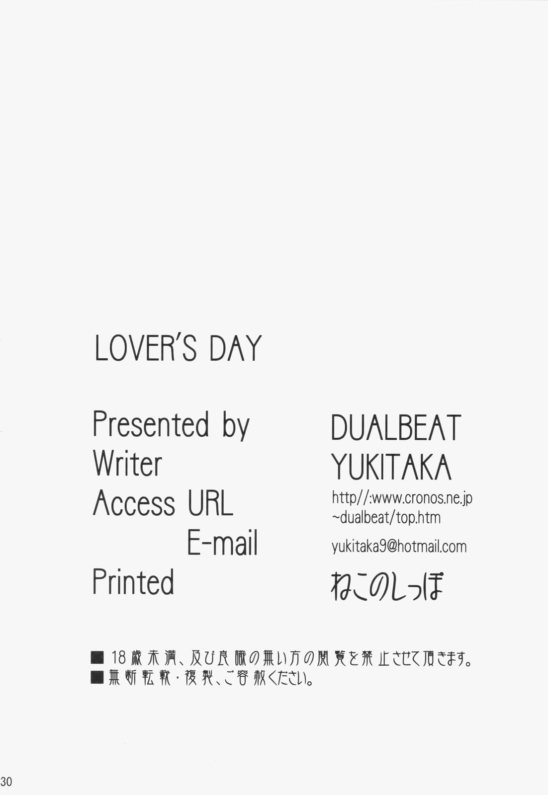 LOVER'S DAY 28