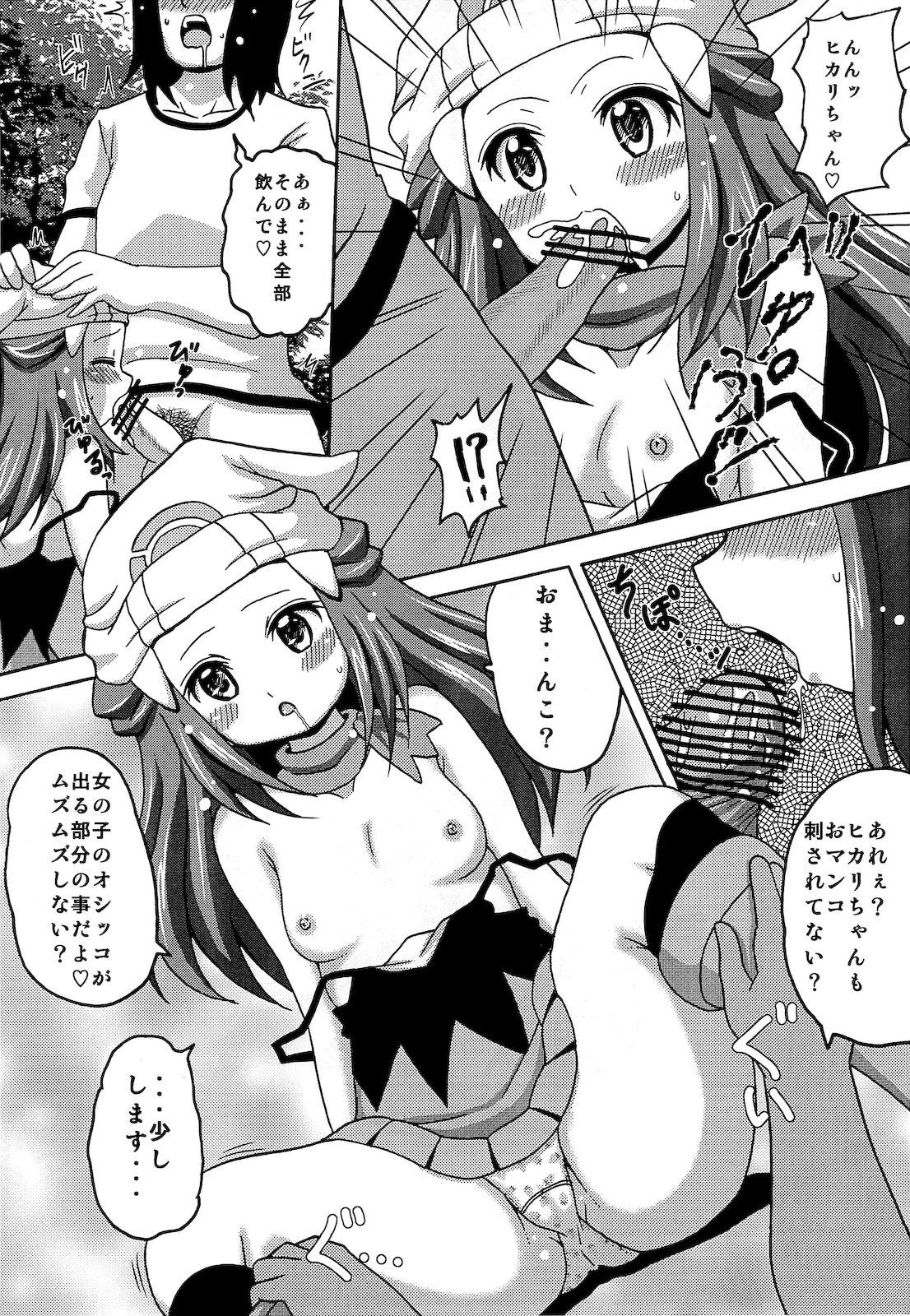 Hardcore Sex Hikarimono - Pokemon Shoplifter - Page 9