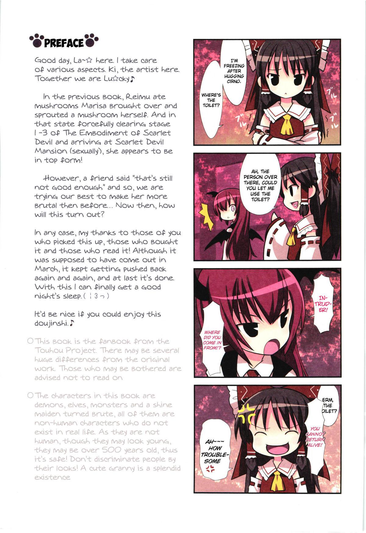 (C80) [Little Hamlet, Nymphet (Ra Kii)] Kichiku Ou Reimu - Touhou Koumakyou Kouryakubon -Koumakan Hen- (Touhou Project) [English] [watisit] 2