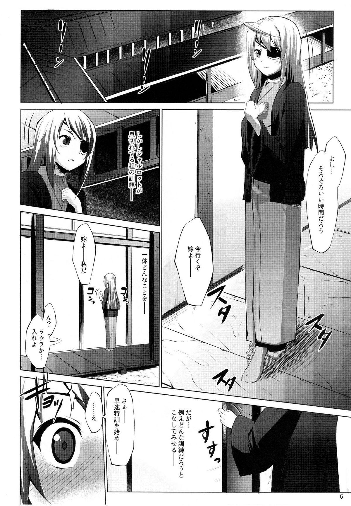 Wife Immoral Stratos 2 - Infinite stratos Analsex - Page 6
