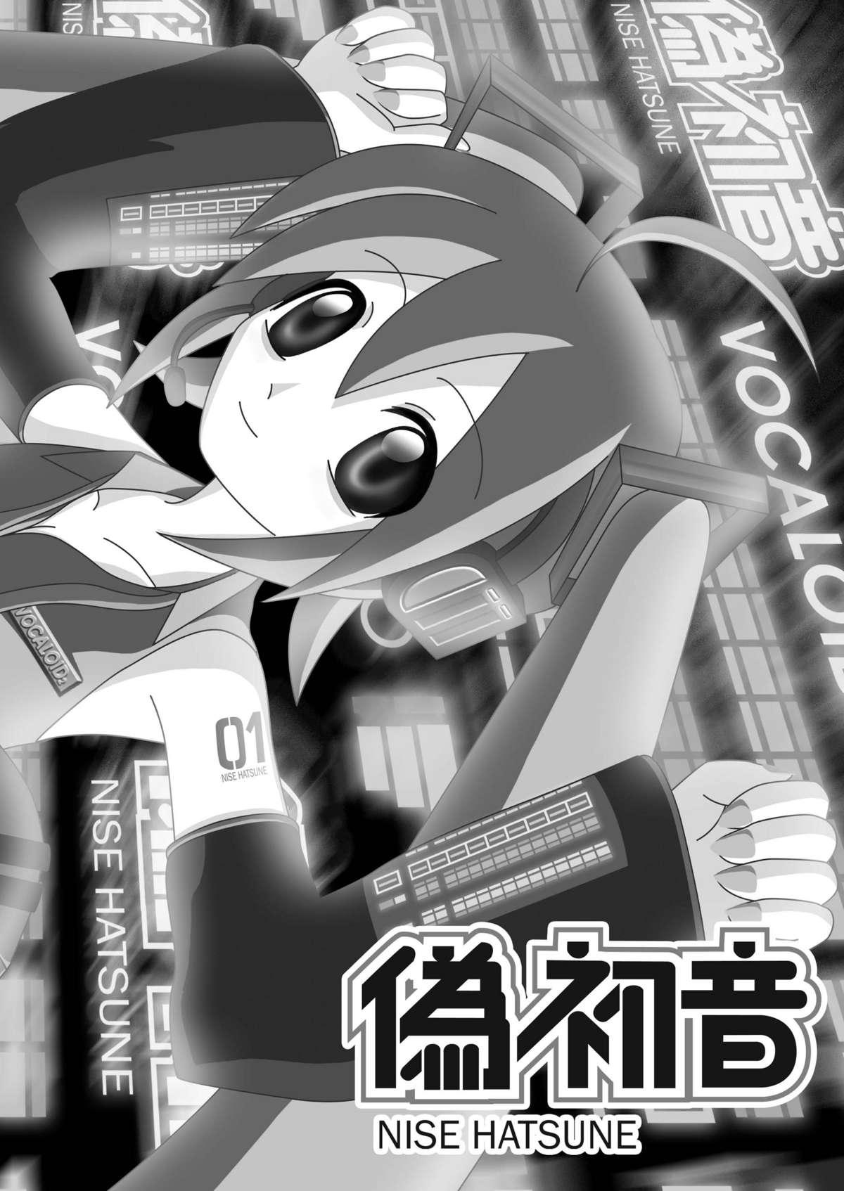 Amateur Nise Hatsune - Vocaloid Scissoring - Page 4