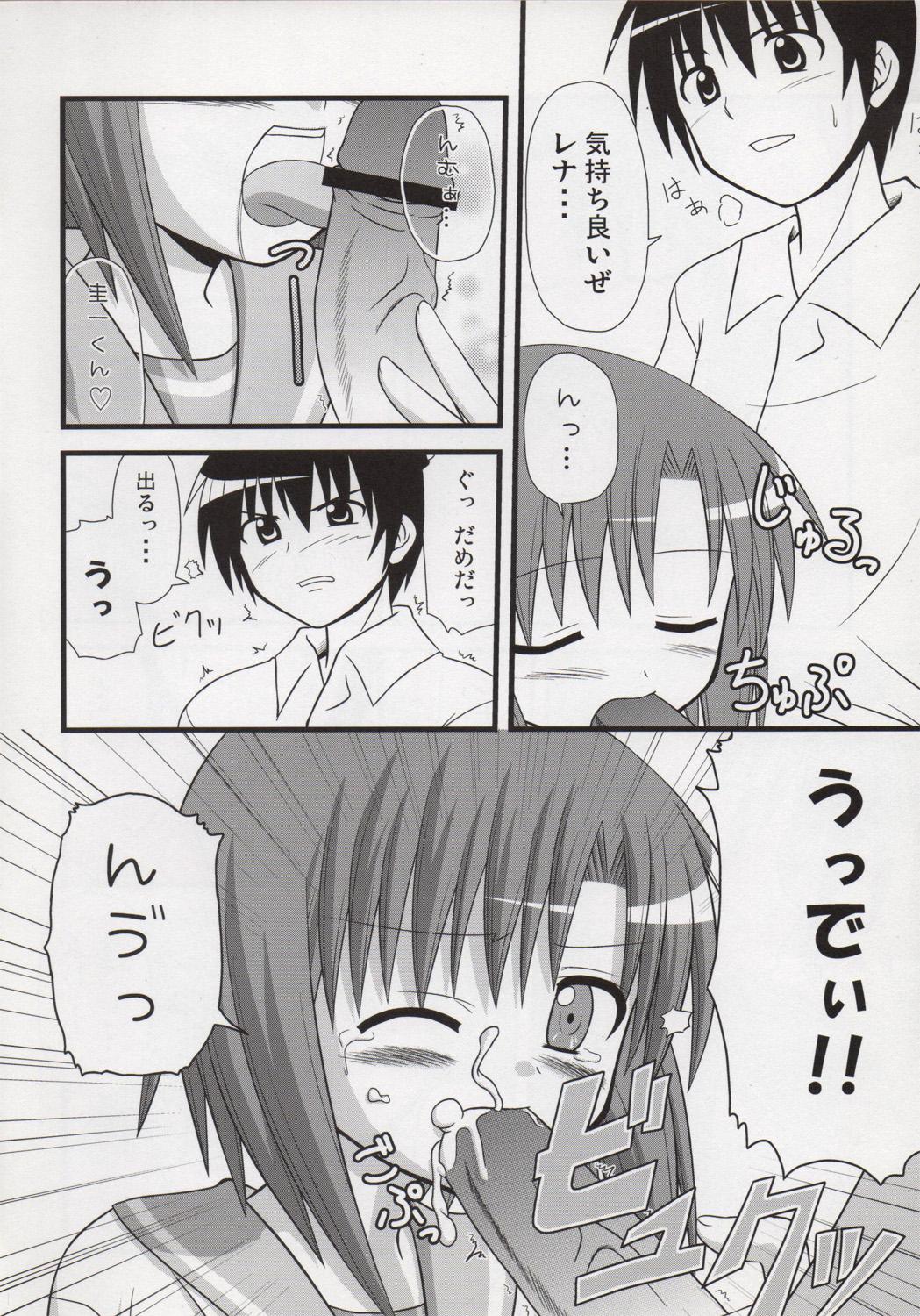 Lesbians Egao, Oppappi, Peace - Higurashi no naku koro ni Holes - Page 9