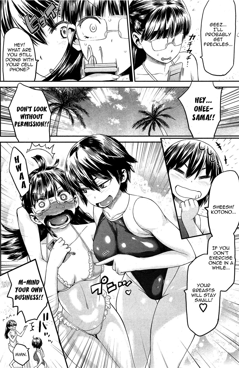 Tropical Oyako Mix | Tropical Mother & Daughters Mix Ch. 1-2 21