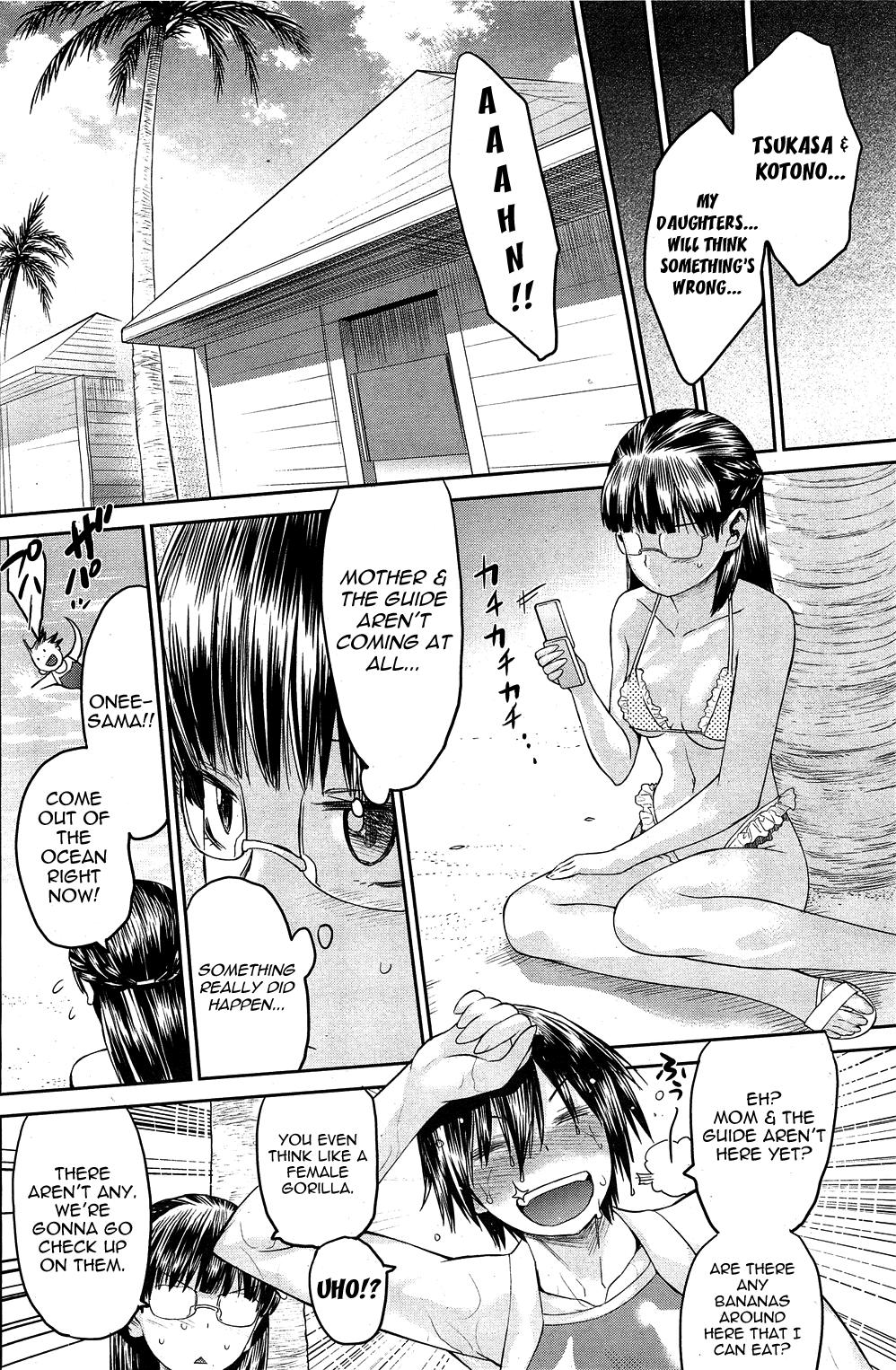 Tropical Oyako Mix | Tropical Mother & Daughters Mix Ch. 1-2 33