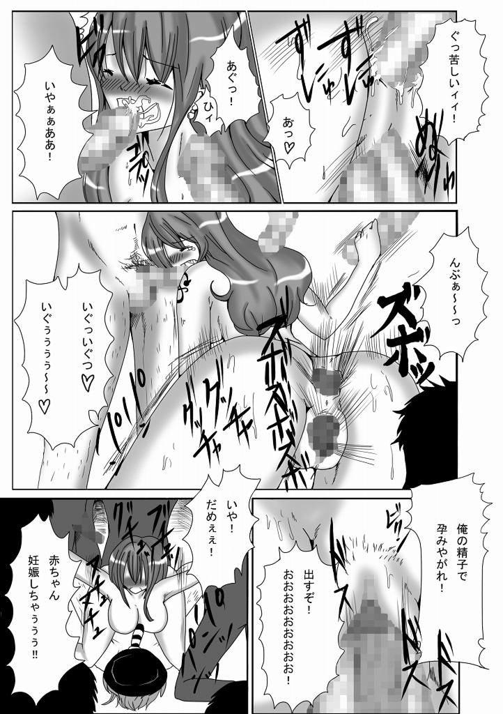 (SC52) [Pint Size (TKS, Kitoha) Jump Tales 9 Nami Geki - Senjou Wakan to Shuugeki Umiouri (One Piece) 12