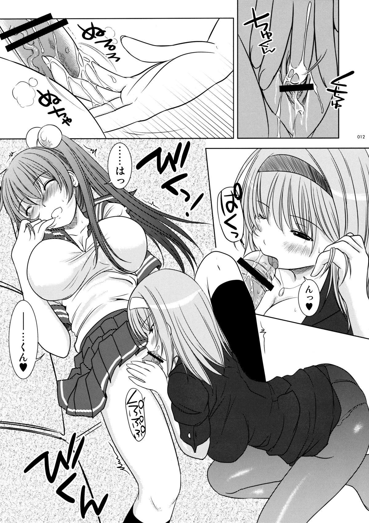 Ball Licking Kesson Shoujo Maniacs 13 Voyeursex - Page 11