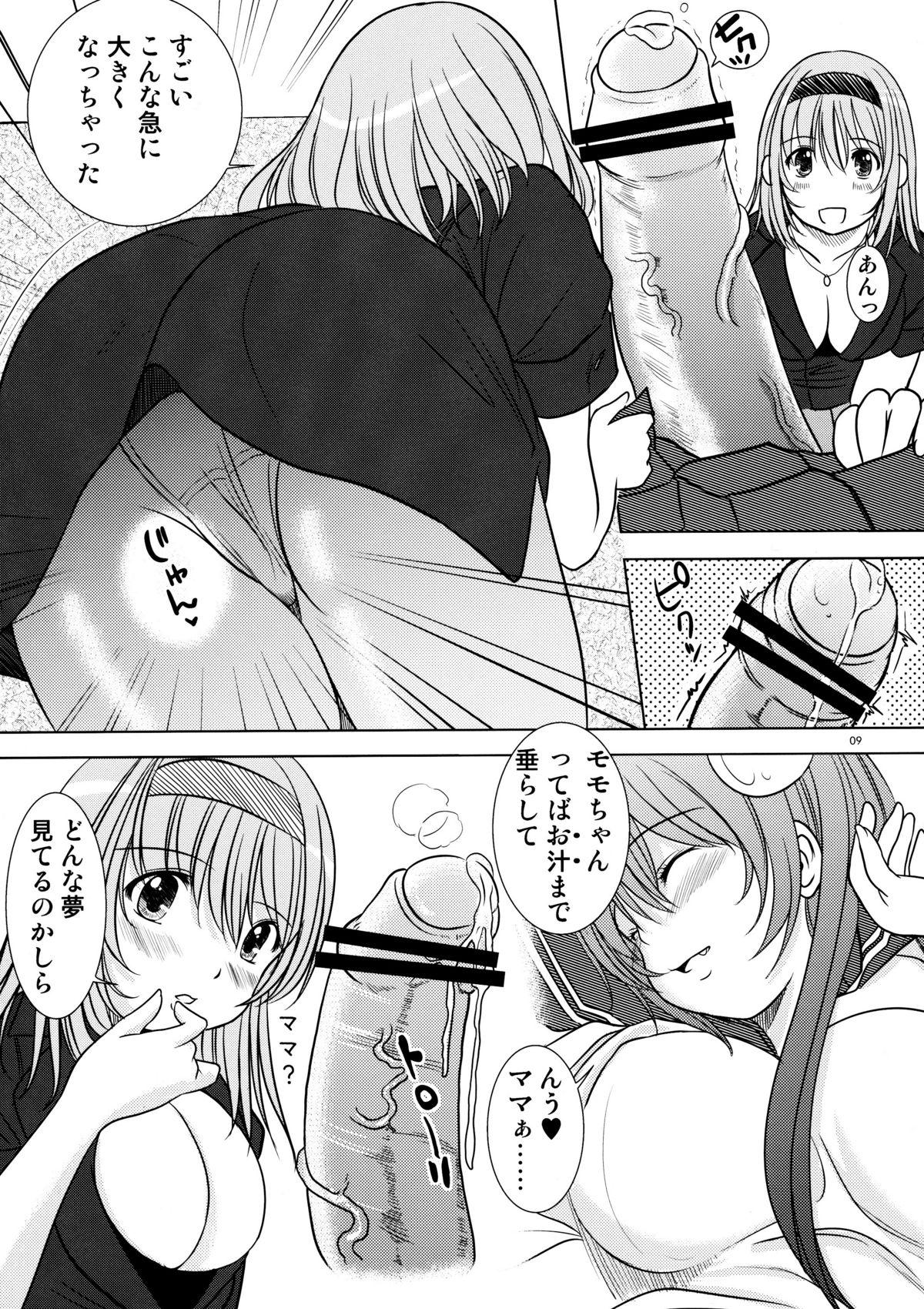 Hotwife Kesson Shoujo Maniacs 13 Anal Licking - Page 8