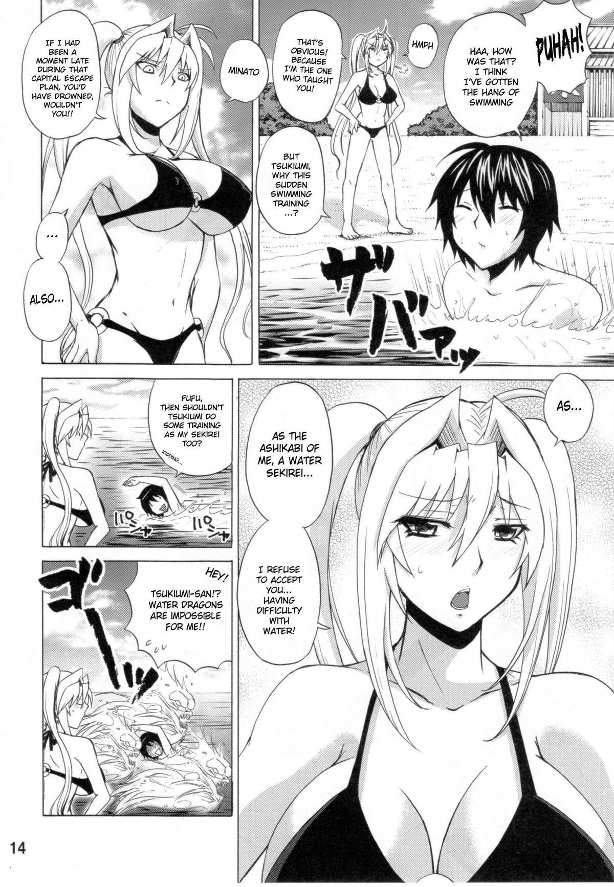 Aunty Luna Sea - Sekirei Porno - Page 13