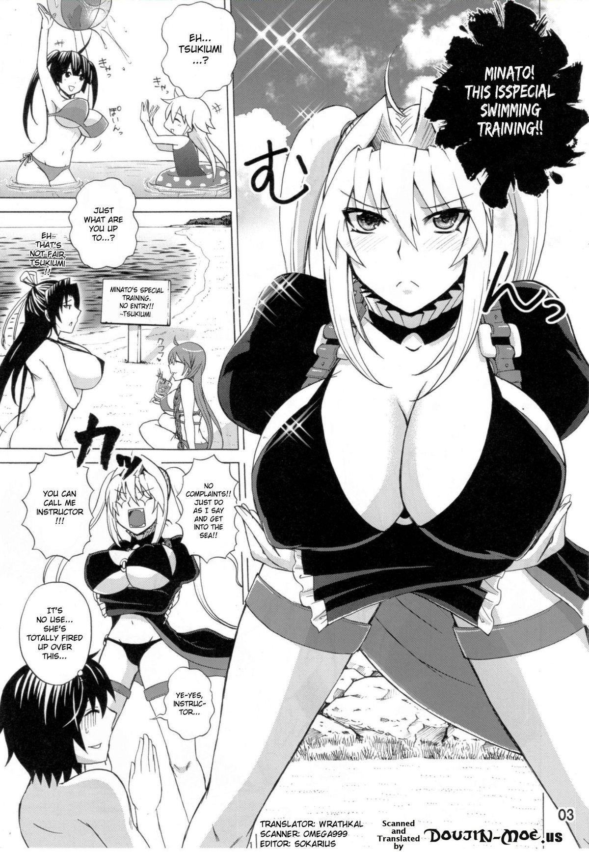 Japan Luna Sea - Sekirei Macho - Page 2