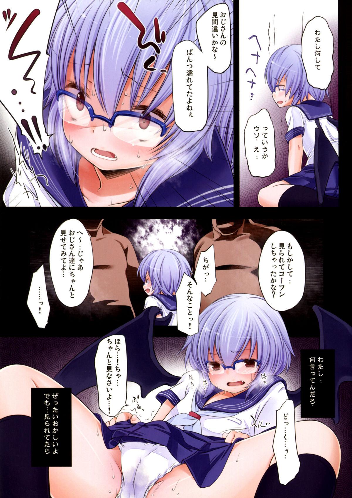 Assfingering Pedoria!! - Touhou project Transexual - Page 5