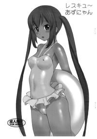 Rescue Azunyan 0