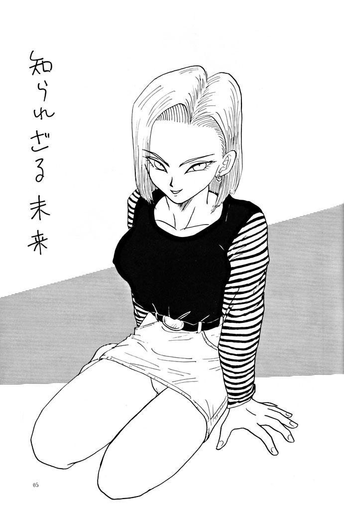 Chile YY - Dragon ball z Step Fantasy - Page 5