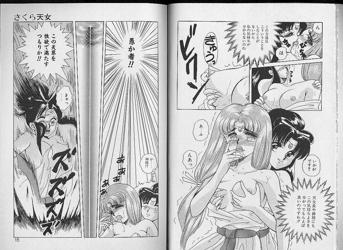 Hot Fucking Sakura Tennyo Art - Page 7