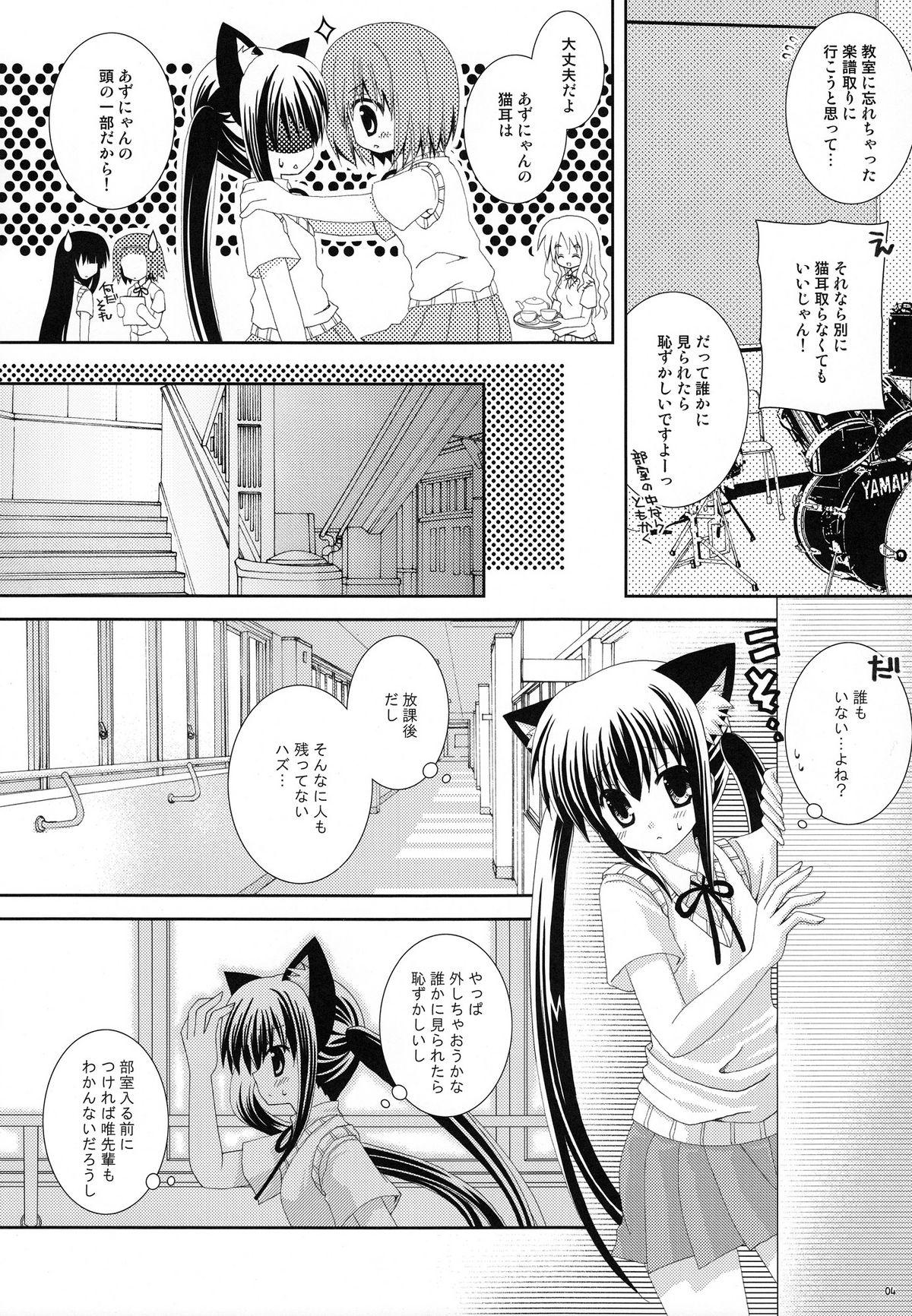 White Azunyannyan - K-on Bhabi - Page 3