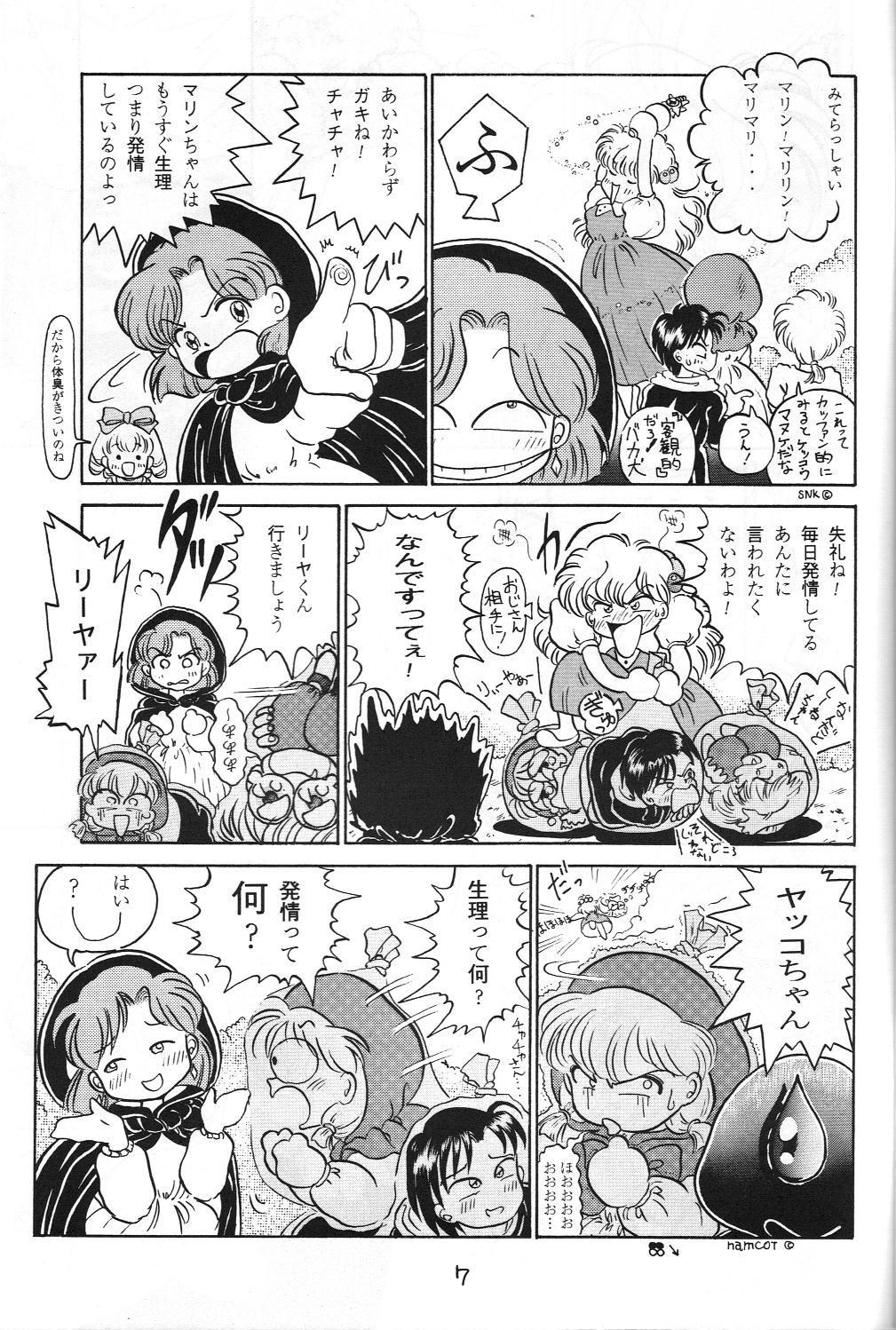 Long Hair Rusty Nail 3 - Ah my goddess Akazukin cha cha Brother - Page 6