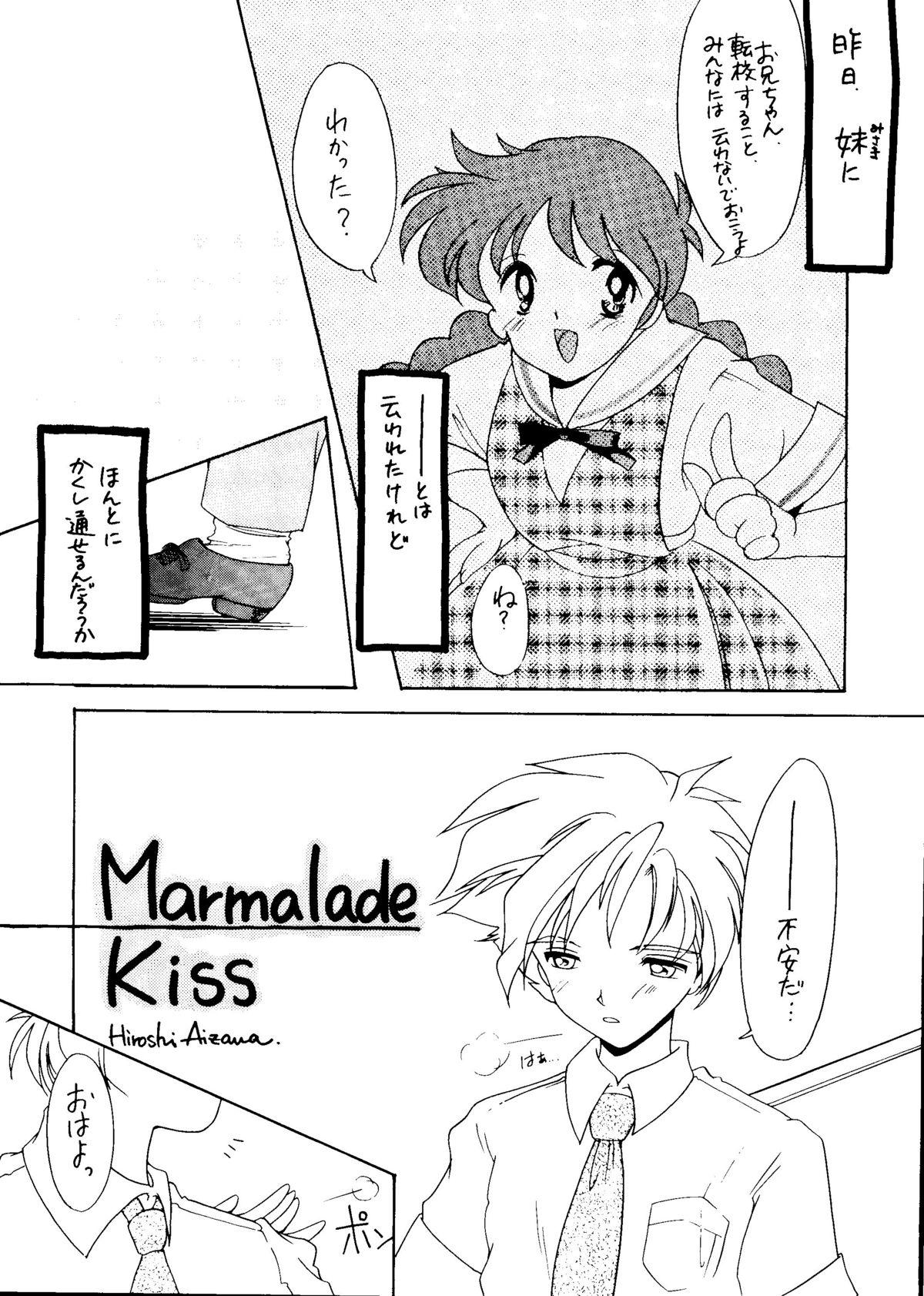Big Butt Marmalade Kiss - True love story Ladyboy - Page 11