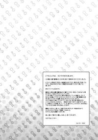 Behind (C80) [Hitomaron (Setouchi Sumako)] Kagiana Gekijou Shoujo 10 | Keyhole Theater Girls 10 (Sayonara Zetsubou Sensei) [English] ==Strange Companions== Sayonara Zetsubou Sensei Job 4