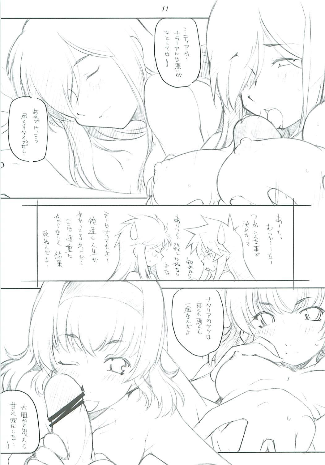 Girls abyss 2 - Tales of the abyss Soapy Massage - Page 11