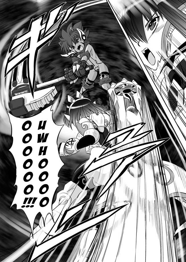 Sloppy [Kumoi Takashi] Jyuki Enbu - The Gladiators of Artemis Ch. 9-11 [English] [Kizlan] Rubbing - Page 10