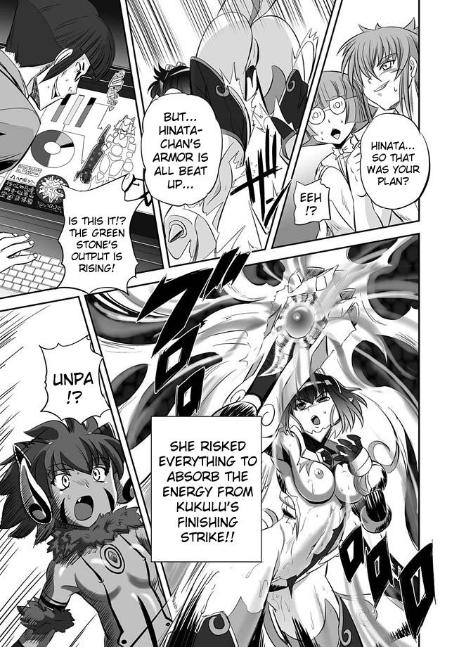 Infiel [Kumoi Takashi] Jyuki Enbu - The Gladiators of Artemis Ch. 9-11 [English] [Kizlan] Pussy Sex - Page 12