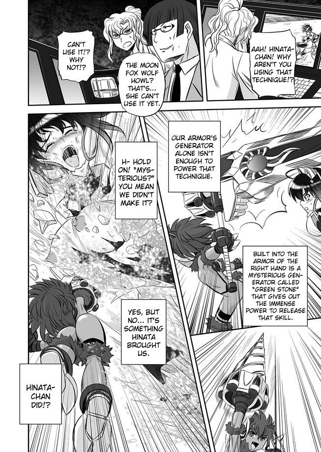 Amateur [Kumoi Takashi] Jyuki Enbu - The Gladiators of Artemis Ch. 9-11 [English] [Kizlan] Indo - Page 5