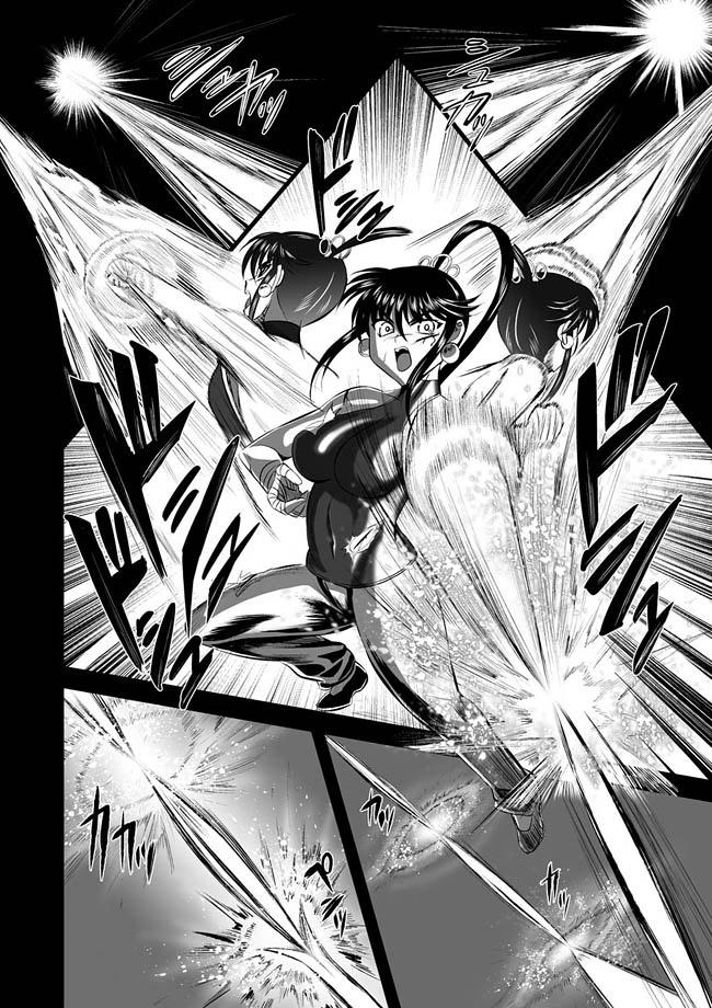 [Kumoi Takashi] Jyuki Enbu - The Gladiators of Artemis Ch. 9-11 [English] [Kizlan] 55