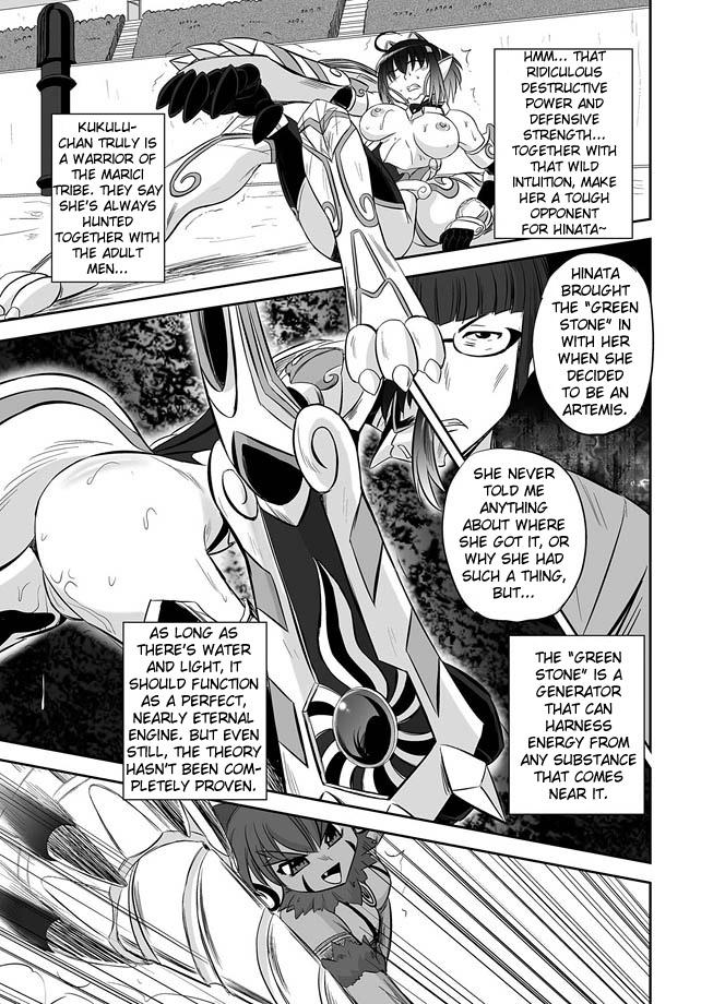 Hermana [Kumoi Takashi] Jyuki Enbu - The Gladiators of Artemis Ch. 9-11 [English] [Kizlan] Shaved - Page 6