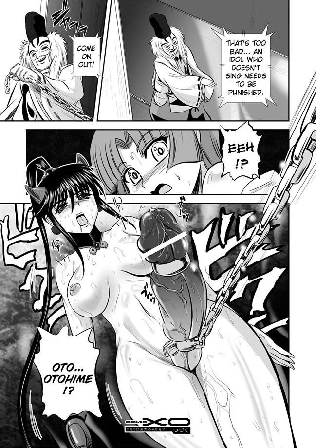 Hermana [Kumoi Takashi] Jyuki Enbu - The Gladiators of Artemis Ch. 9-11 [English] [Kizlan] Shaved - Page 72