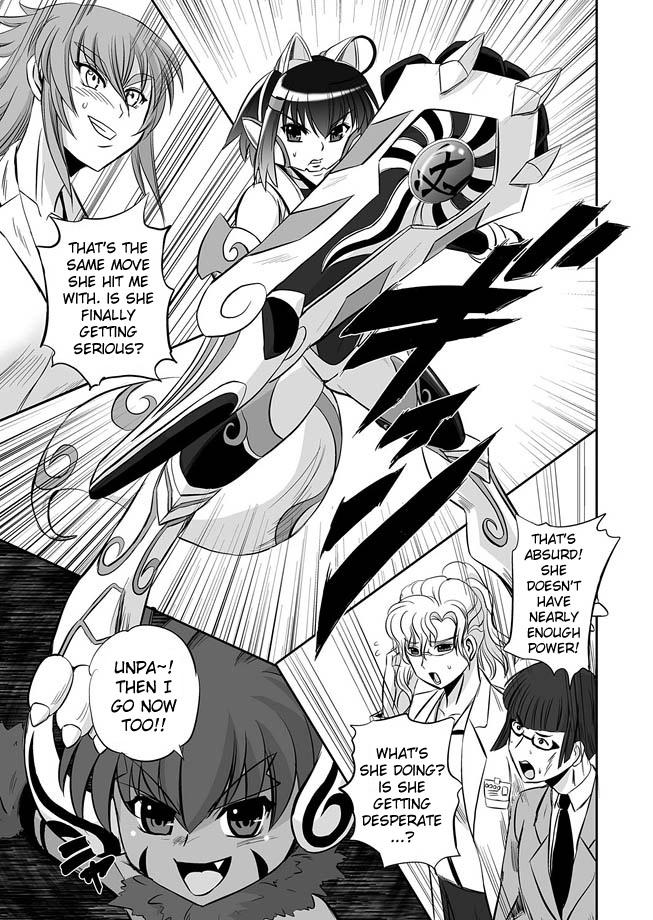 Milk [Kumoi Takashi] Jyuki Enbu - The Gladiators of Artemis Ch. 9-11 [English] [Kizlan] Australian - Page 8
