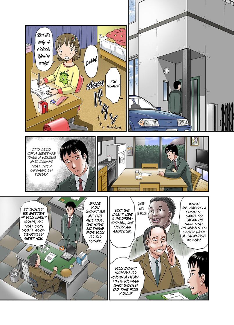 Gay Straight Anata ga Shiranai Tsuma no Kao 3 Panties - Page 11