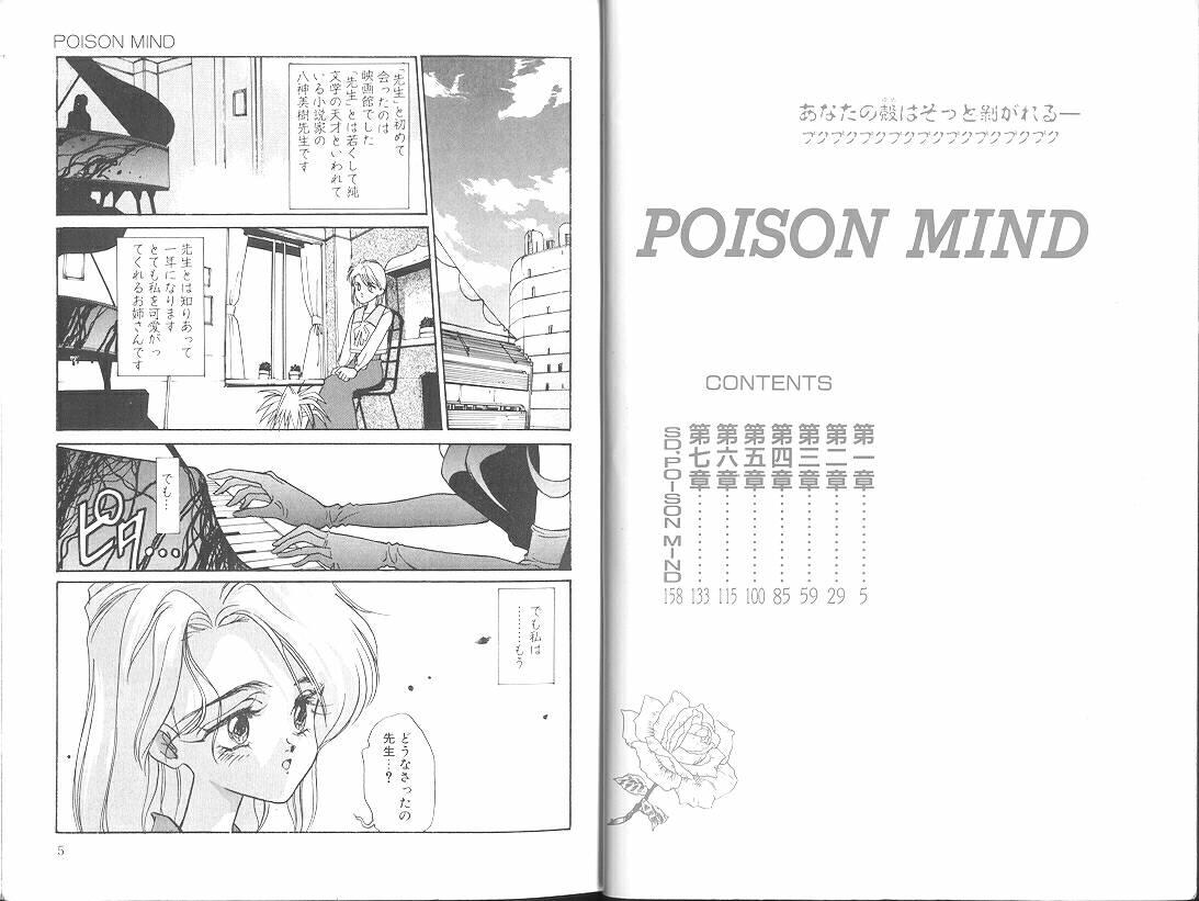Poison Mind 2