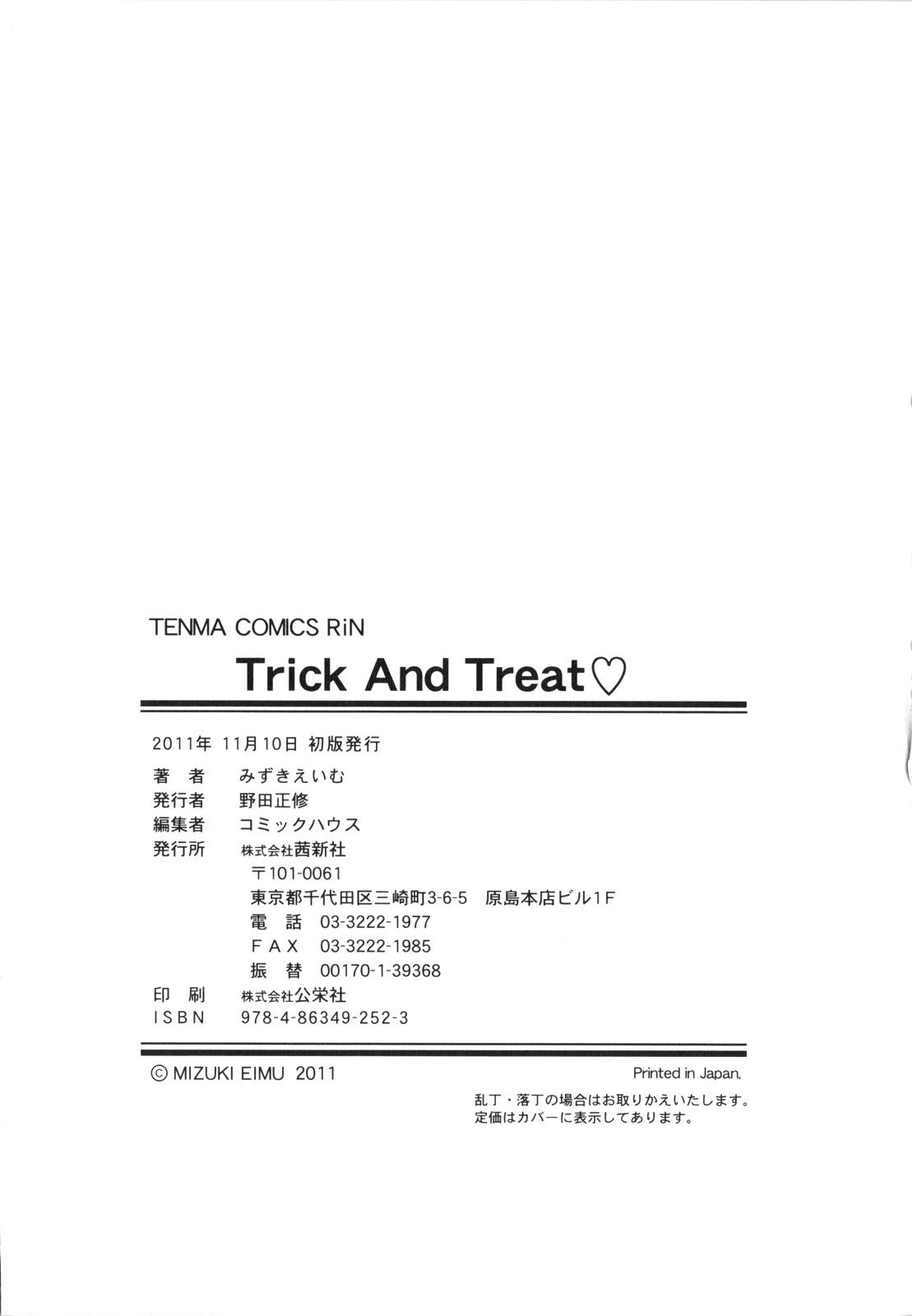 Trick And Treat 208