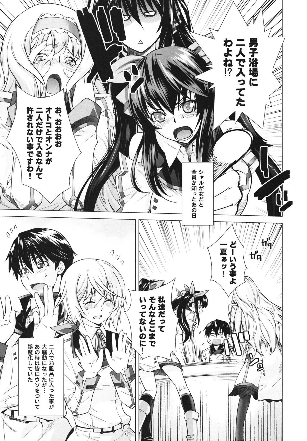 Shaved Pussy Love Slave - Infinite stratos Black Thugs - Page 6