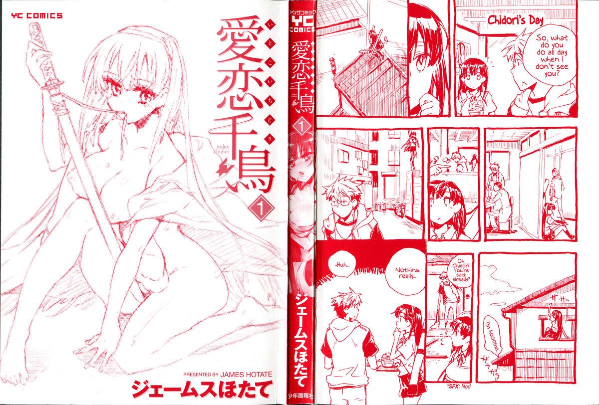 Sluts [James Hotate] Itokoi Chidori Vol.01 [English] [Xamayon & For The Halibut scans] HQ 2600 px height Cock Suck - Page 2