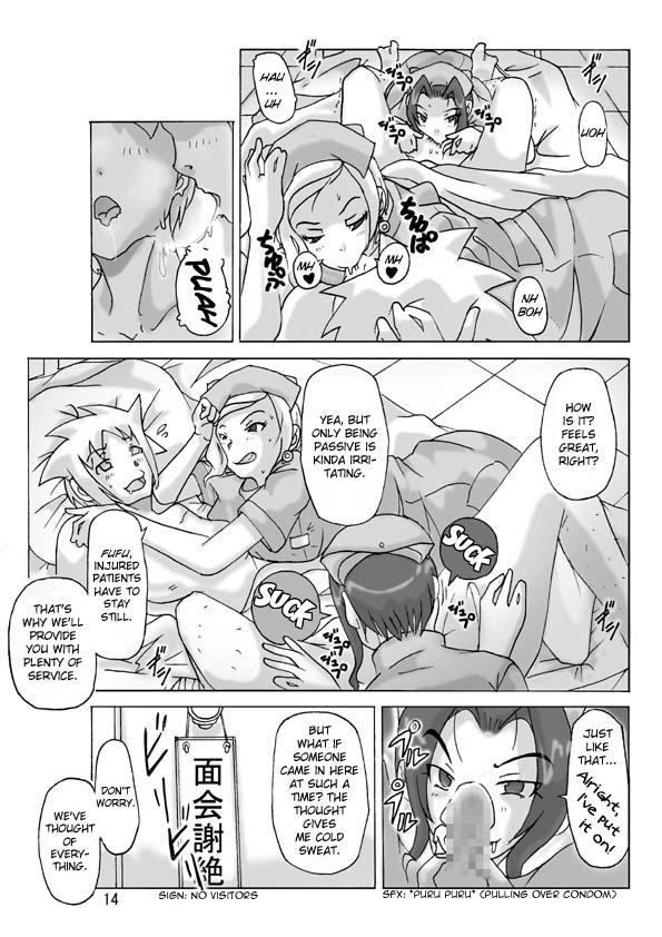 [Asagiri] P(ossession)-Party 3 [ENG] 14