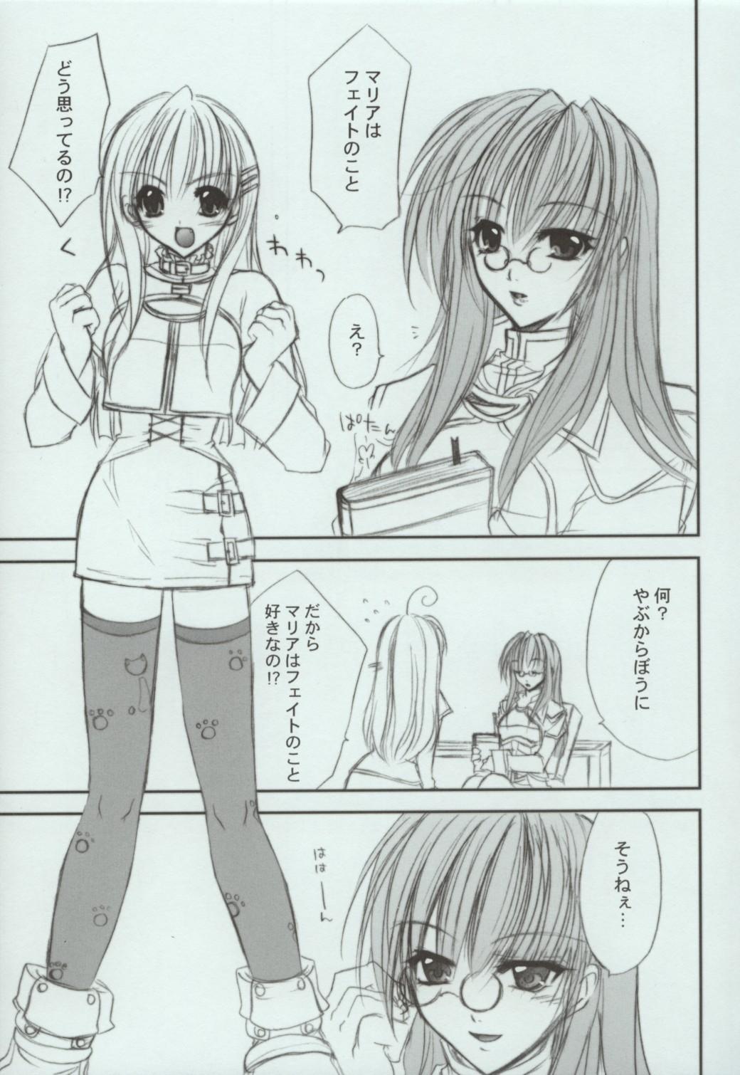 Groupsex FOLLOW - Star ocean 3 Nice - Page 4