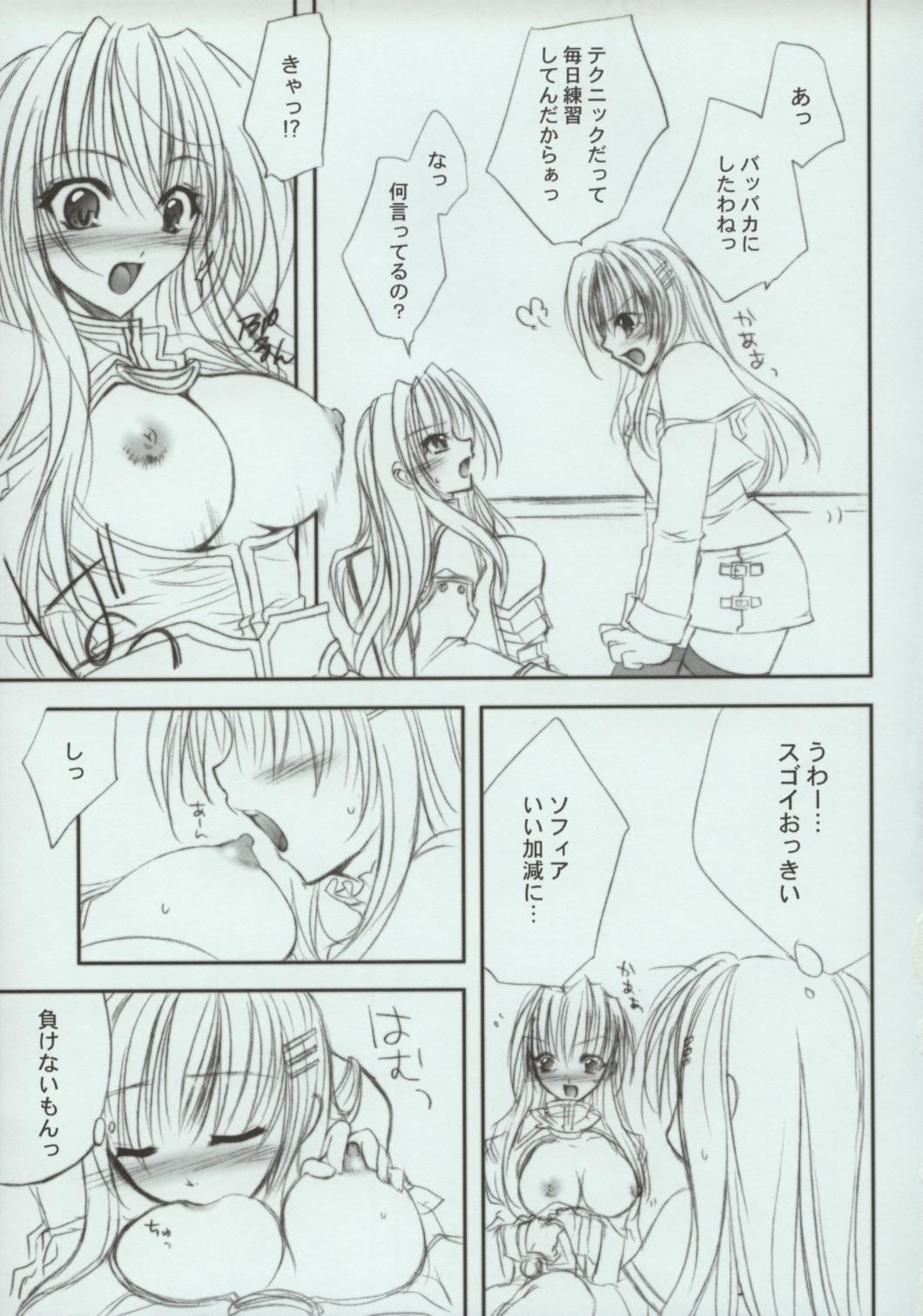 Tight Pussy Fuck FOLLOW - Star ocean 3 Shot - Page 6