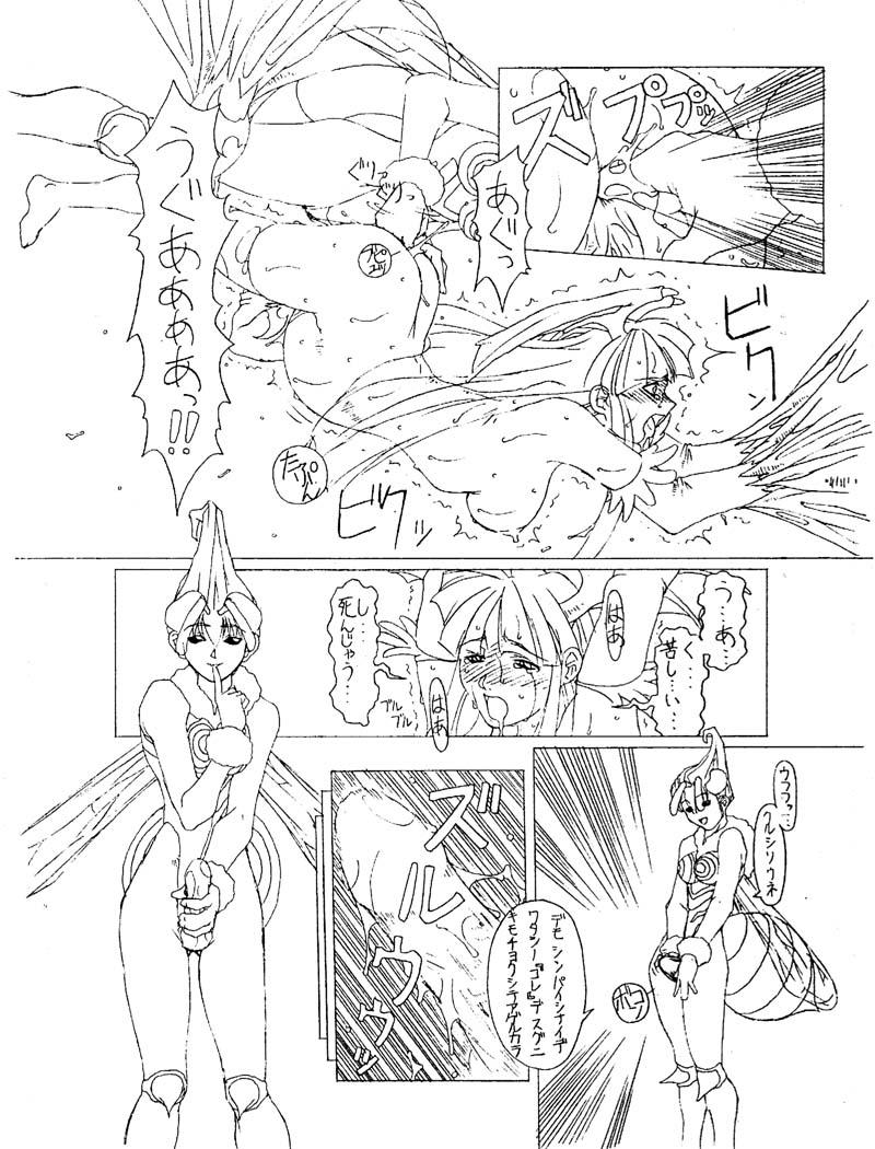 Gay Party The increase insect - Darkstalkers Hair - Page 10