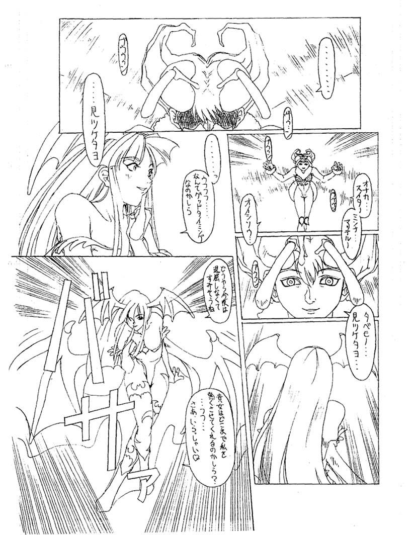 Gay Party The increase insect - Darkstalkers Hair - Page 2
