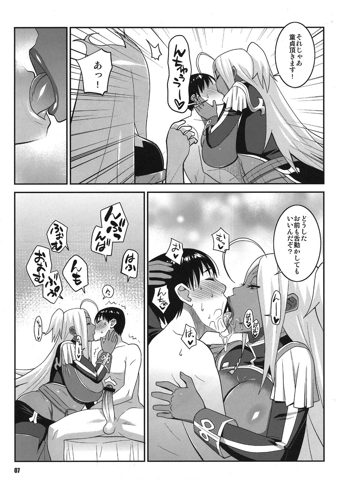 Gay Physicalexamination Machina & Garnet to Toshikoshi SEX Zanmai 2 - Dragonaut Assfingering - Page 7