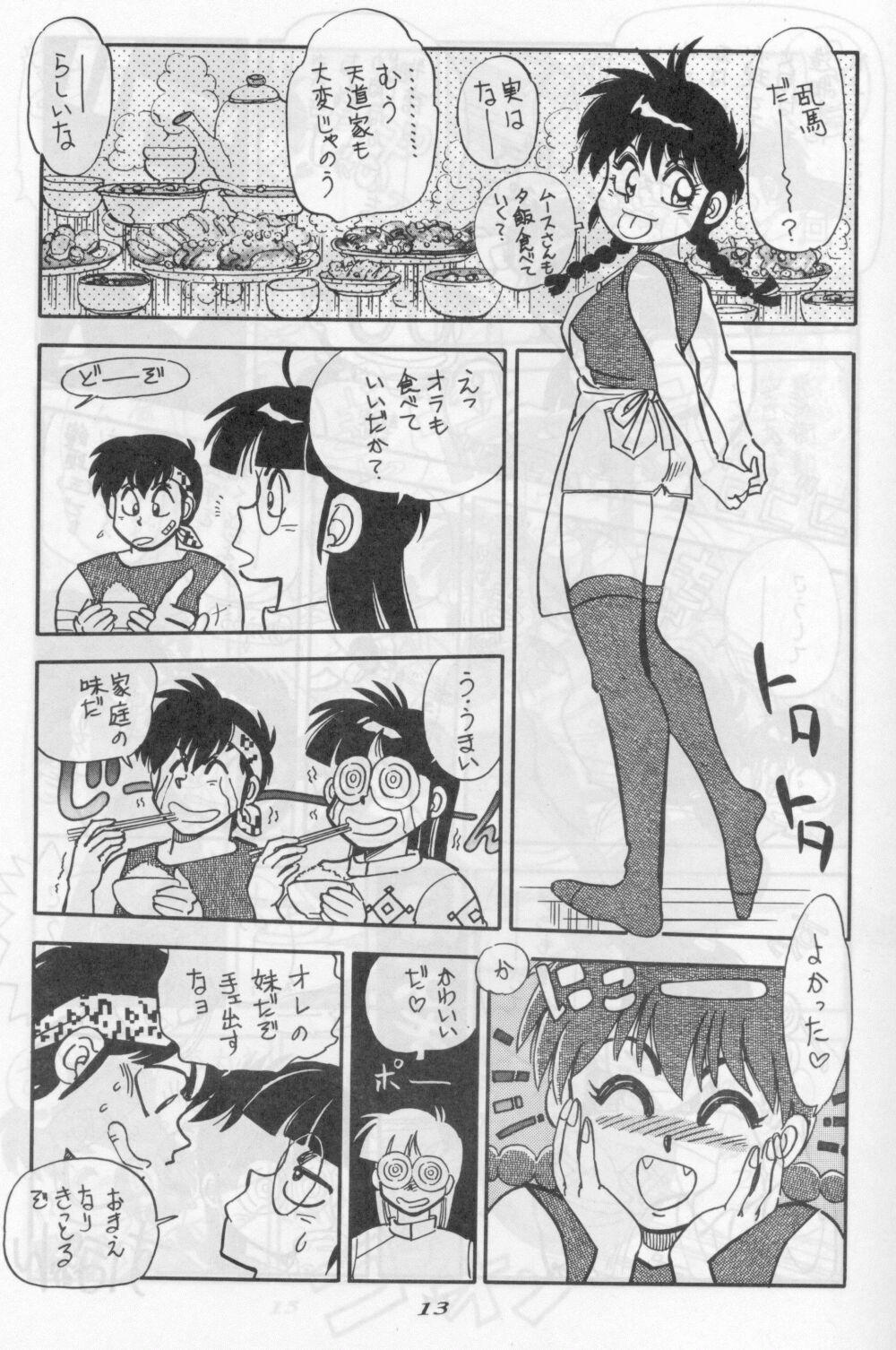 Model Mantou 6 - Ranma 12 Livecams - Page 13