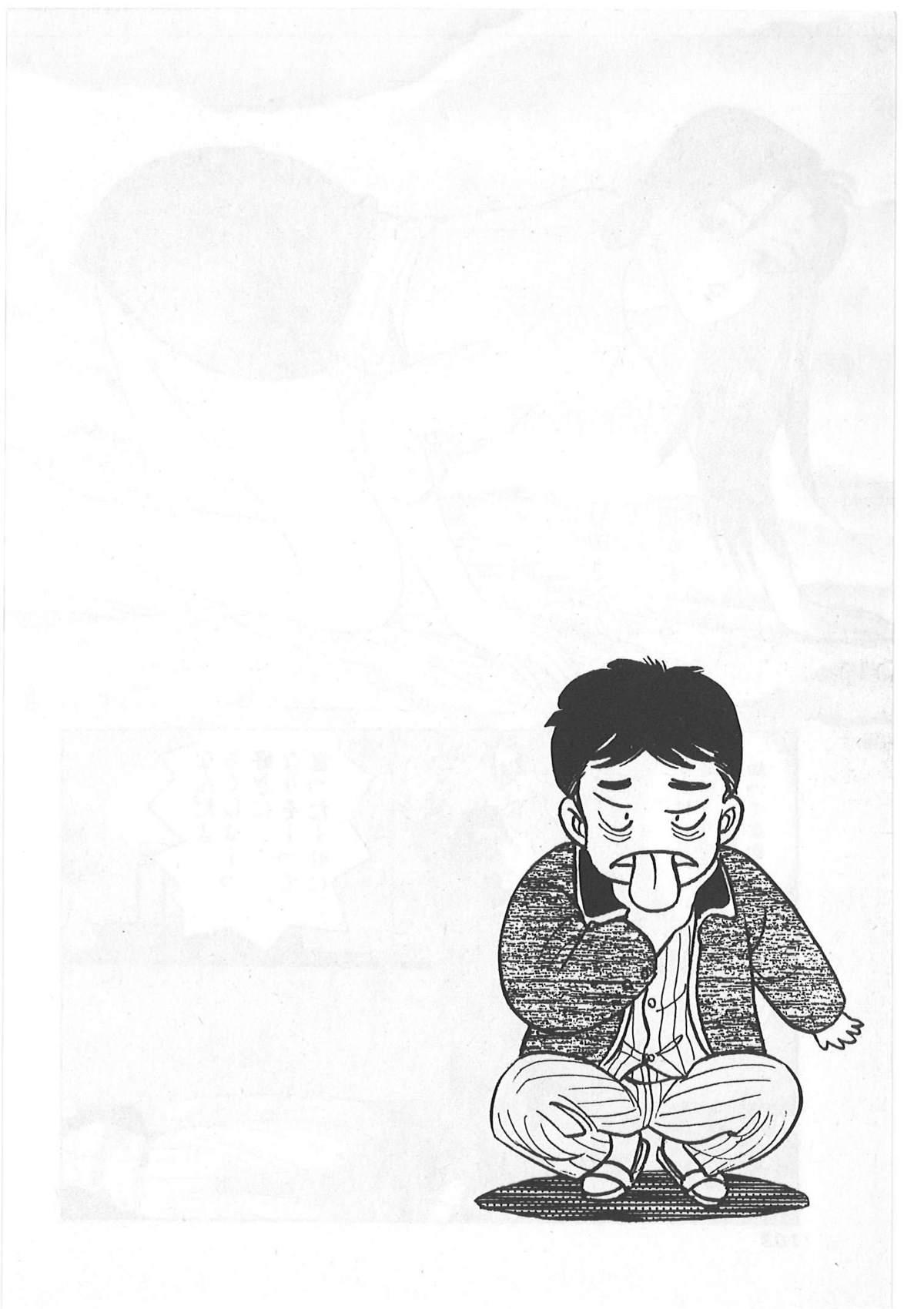 Tokiniwa Bara no Niau Shoujo no Youni Vol.1 103