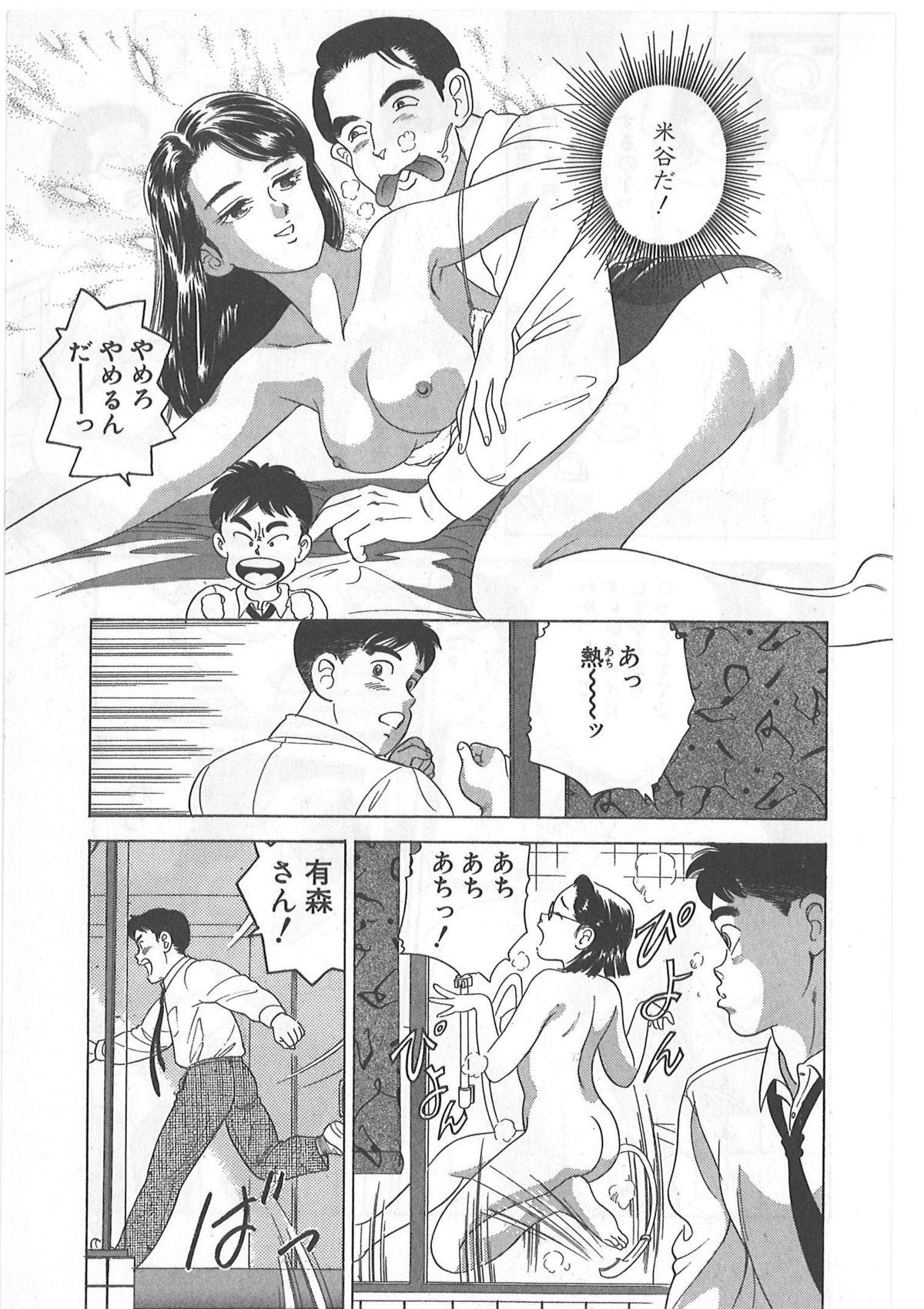Tokiniwa Bara no Niau Shoujo no Youni Vol.1 108