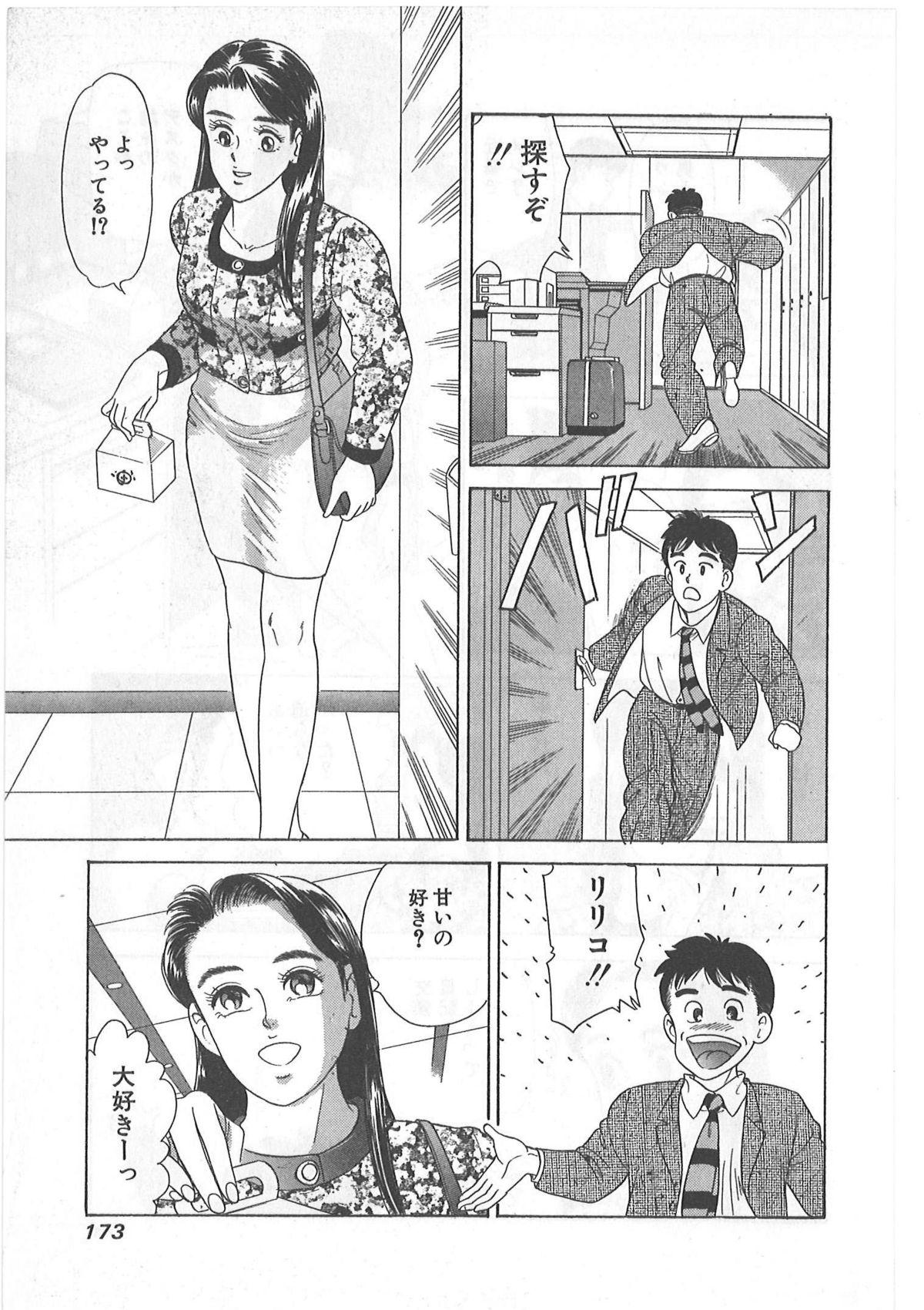 Tokiniwa Bara no Niau Shoujo no Youni Vol.1 172